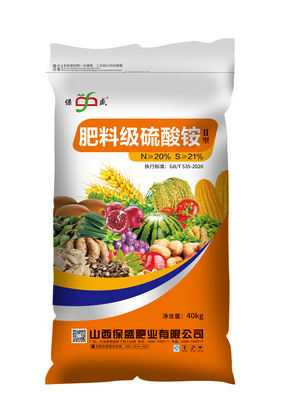 旱地玉米底肥--肥料级硫酸铵