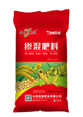 旱地小麦专用肥20-10