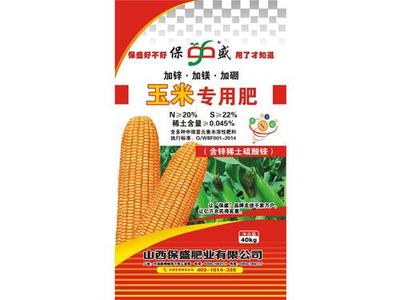 旱地玉米底肥追肥