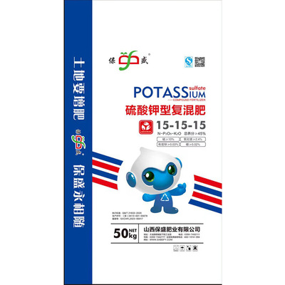 硫酸钾型复混肥15-15-15