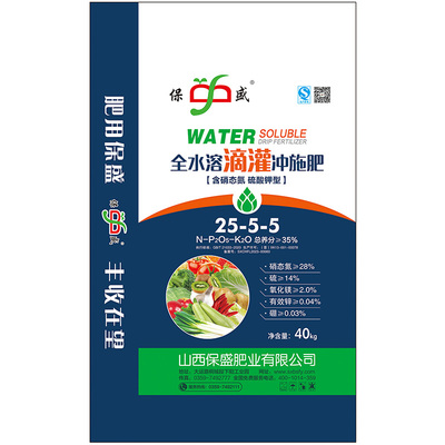 全水溶滴灌冲施肥25-5-5