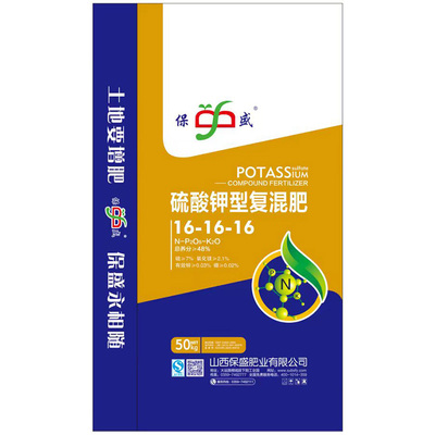 硫酸钾型复混肥16-16-16