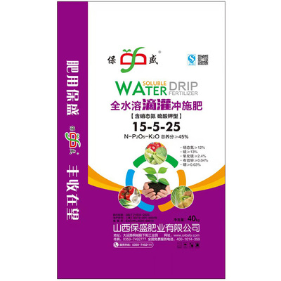 全水溶滴灌冲施肥15-5-25