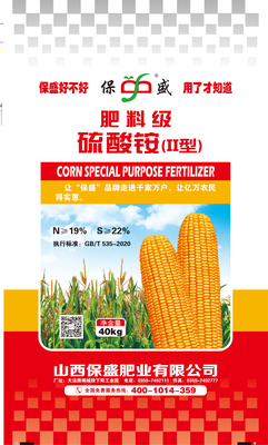 肥料级硫酸铵II型