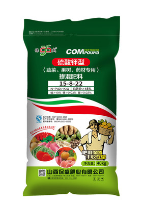 莲藕、药材、西瓜、果树专用底肥15-8-22