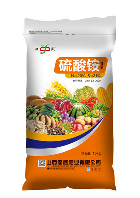 旱地玉米底肥--硫酸铵