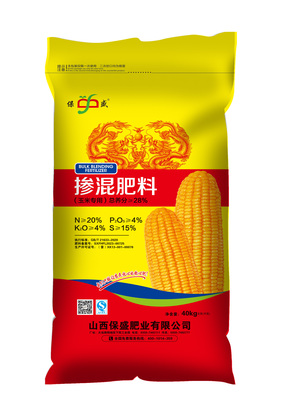 旱地玉米专用肥20-4-4