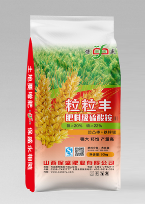 粒粒丰（小麦专用肥料）