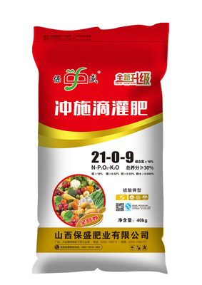 全水溶滴管冲施肥21-0-9