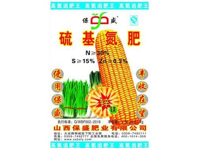 玉米底肥及追肥