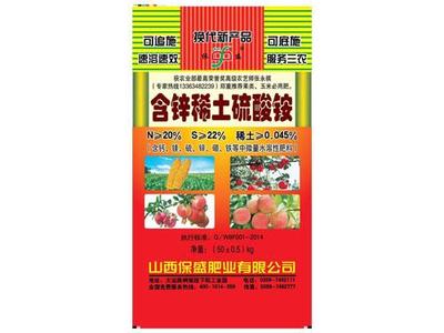 含锌稀土硫酸铵【萌芽肥】