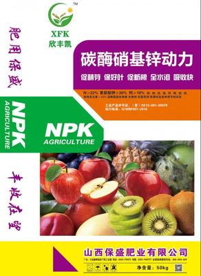 碳酶硝基锌动力