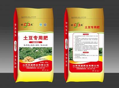 土豆专用肥
