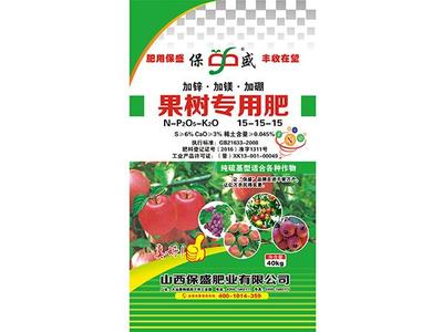 加锌加镁加硼果树专用肥15-15-15