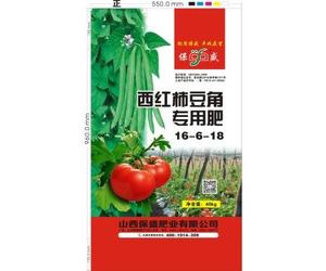 西红柿豆角专用肥