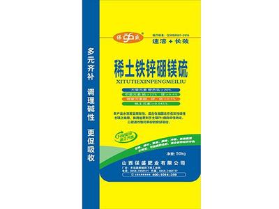稀土铁锌棚镁硫【萌芽肥】