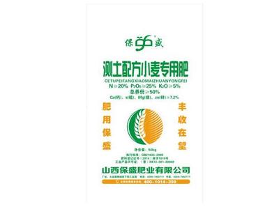 测土配方小麦专用肥