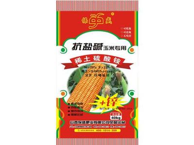 旱地玉米底肥追肥