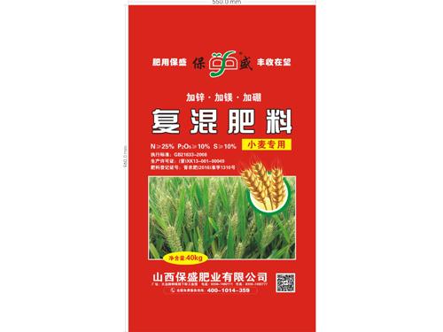 复混肥料