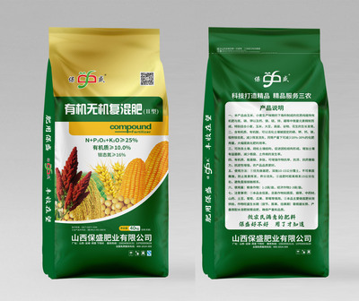 有机无机复混肥II型