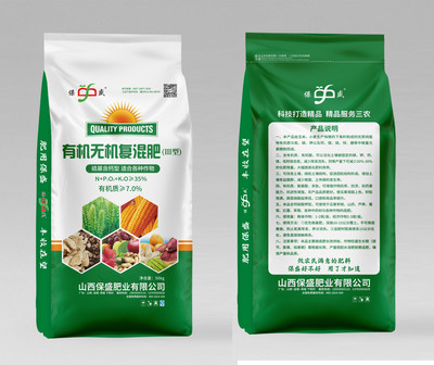 有机无机复混肥III型
