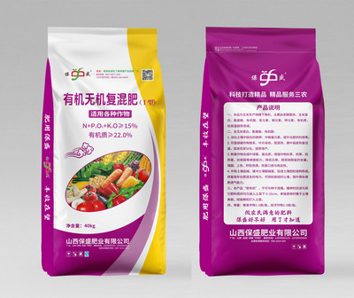 有机无机复混肥I型